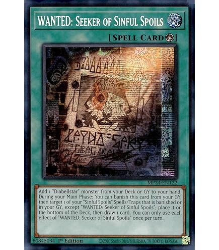 Amazon.com: Deception of The Sinful Spoils - ROTA-EN055